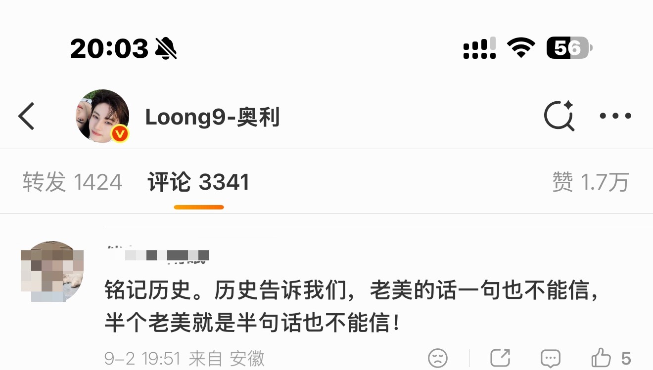 我笑的没喘上气 ​​​