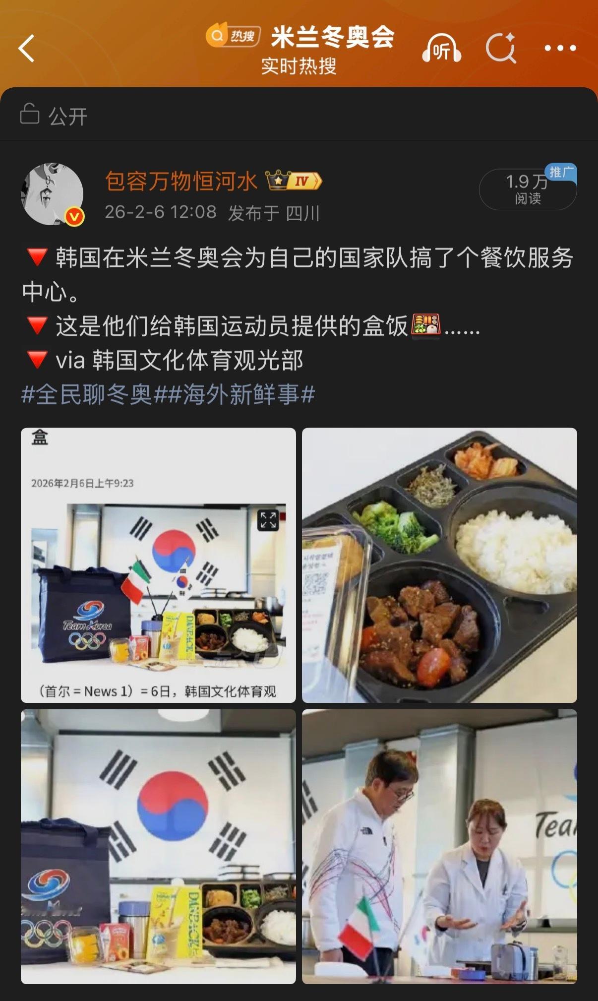 🔻大家比较一下。全民聊冬奥海外新鲜事