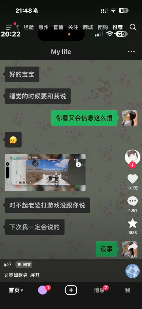 全世界的男人都这样是吧