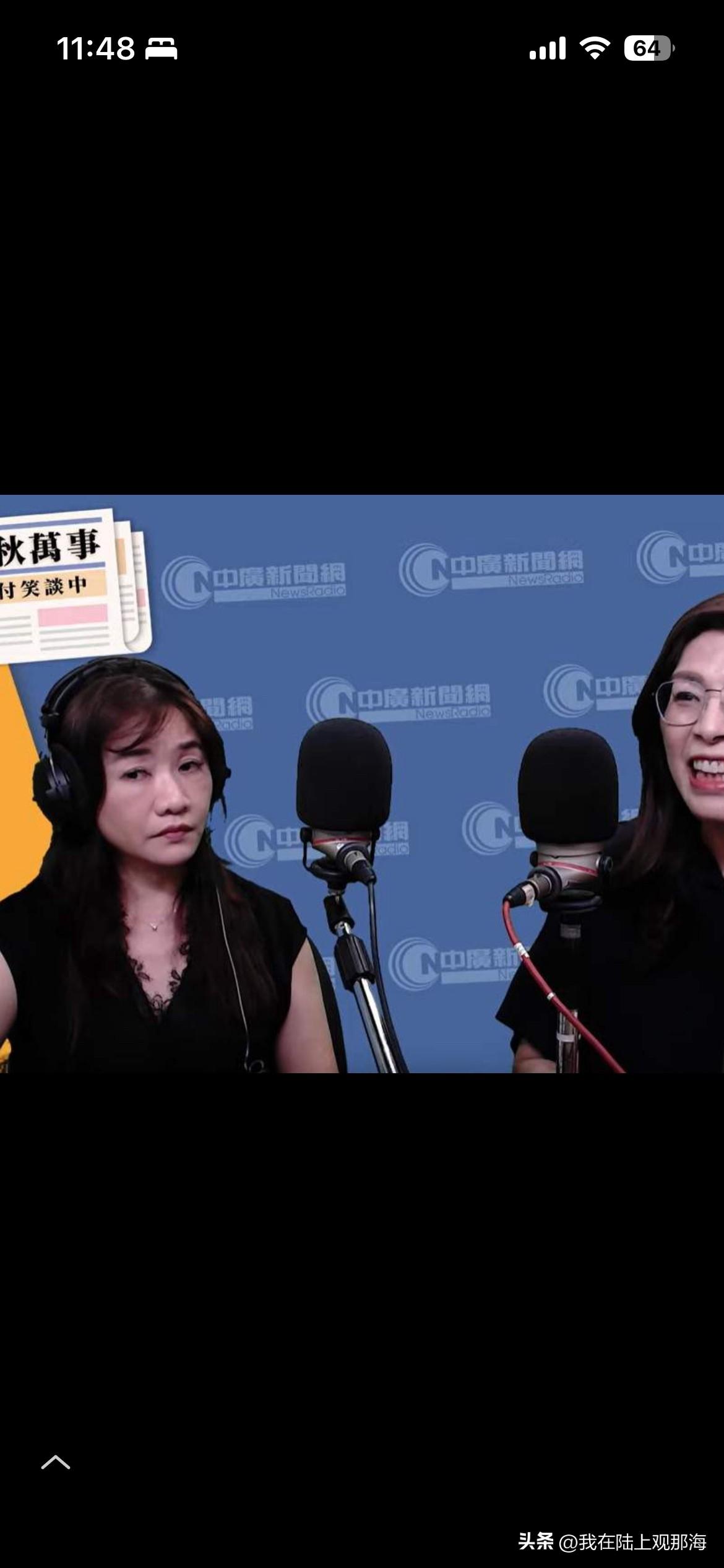 郑丽文为什么不说两岸统一的事？
近日，在郑丽文上王浅秋节目之时，对于两岸最终的安