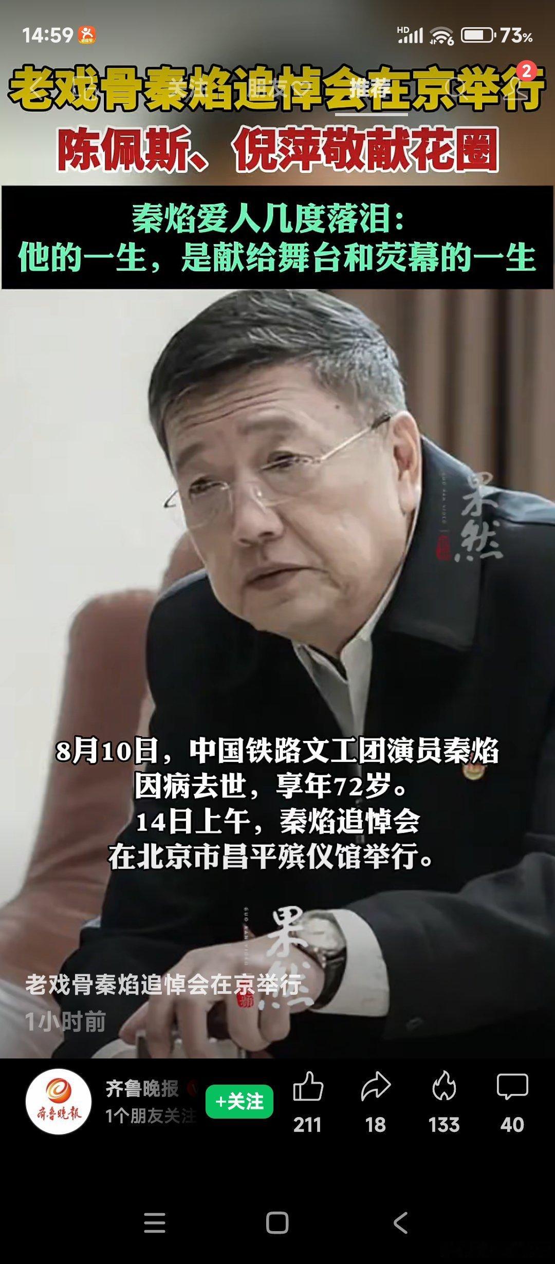 [′保护伞′]《狂飙》里的反派人物何黎明是他演的，把官场那种沉稳内敛、心思深沉、