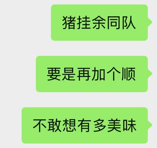 嗯对