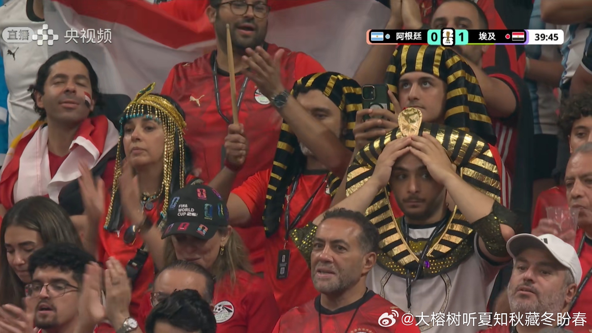 埃及牛啊！ 虽然进球无效。然后又进球了。贺炜，金相凯和詹俊的解说同时开着，轮流看