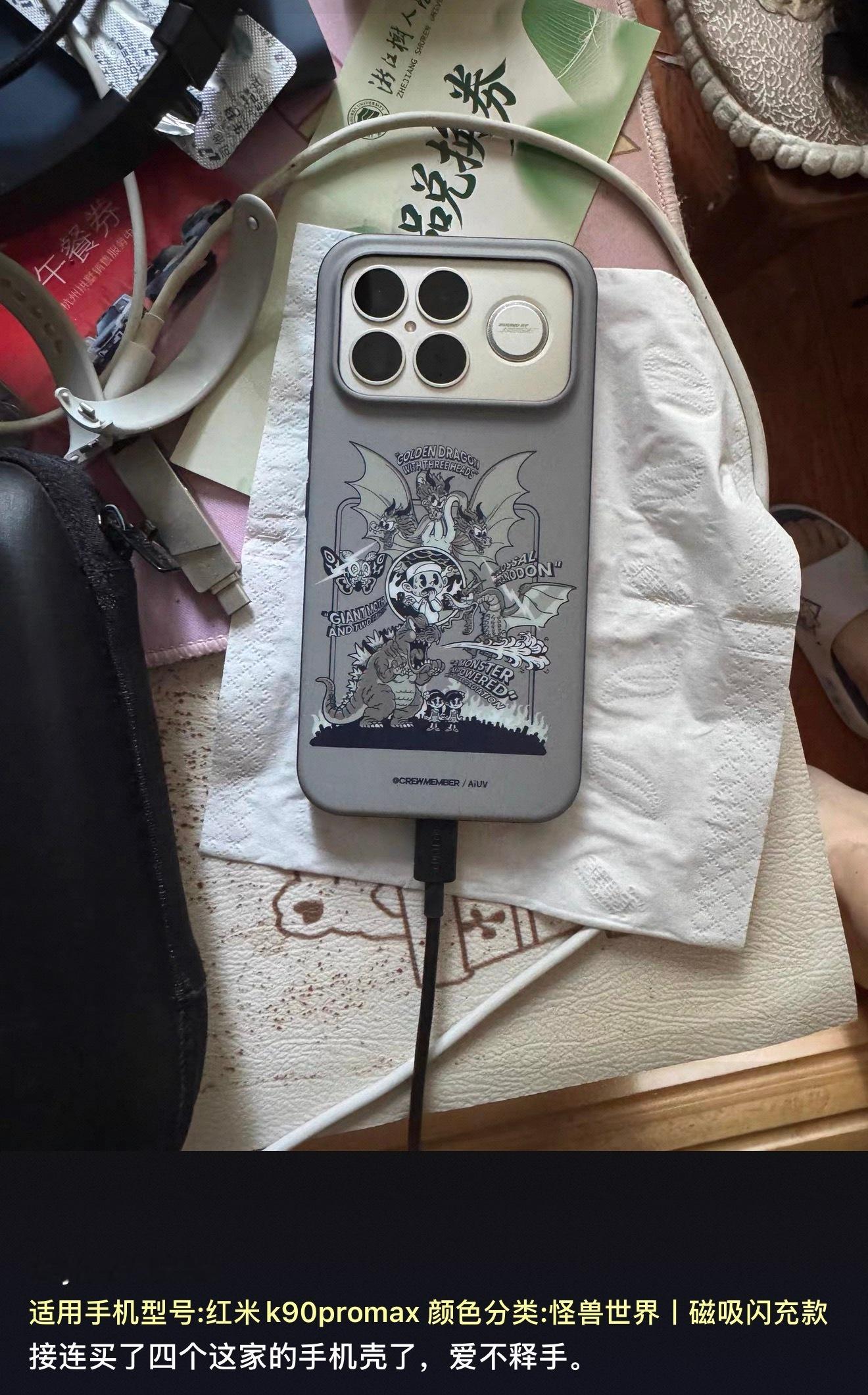 今年我们和吉考斯工业合作的联名壳，整体口碑都非常不错个性独特，好看也好用