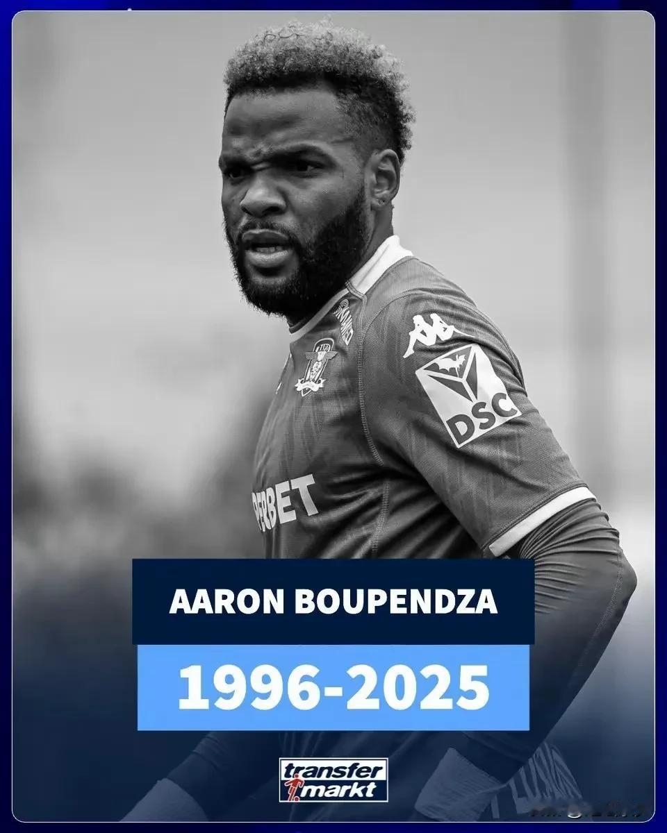 马卡报特别报道：不可思议！布彭扎意外坠亡，比赛仍照常进行

对于浙江队外援布彭扎