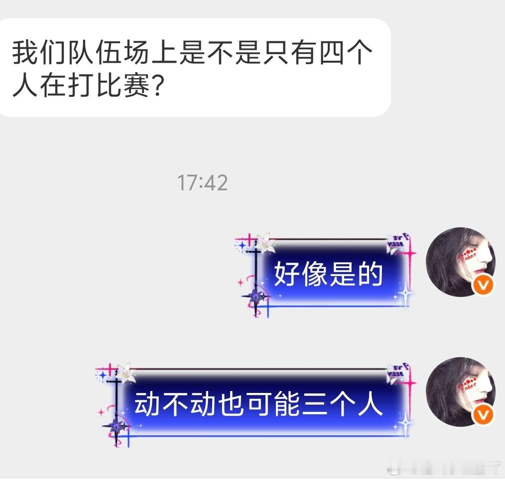 T1 就目前你们如果一直这个状态，不是唱衰，世界赛不进也罢。不然输了，被嘲讽死。