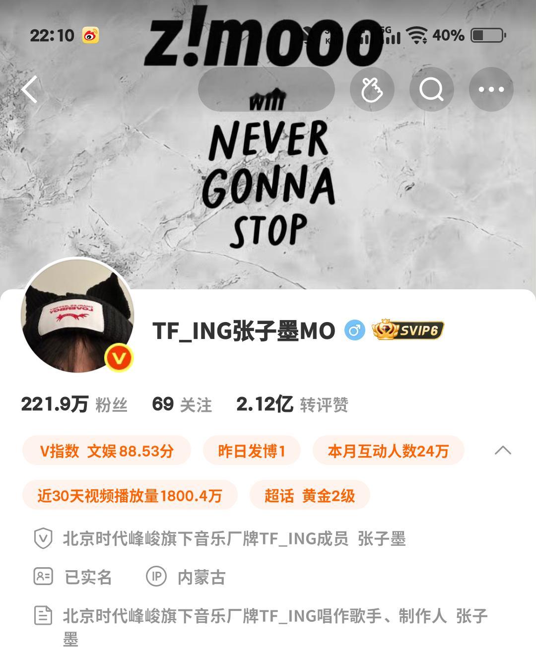 和小墨同ip了 