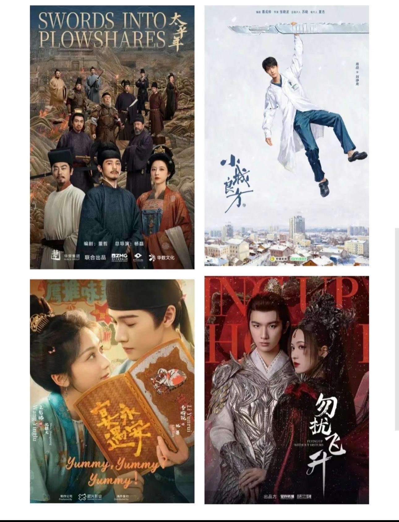 由国务院新闻办、国家广电总局指导，华策影视牵头的“中国联合展台”重磅携《小城良方