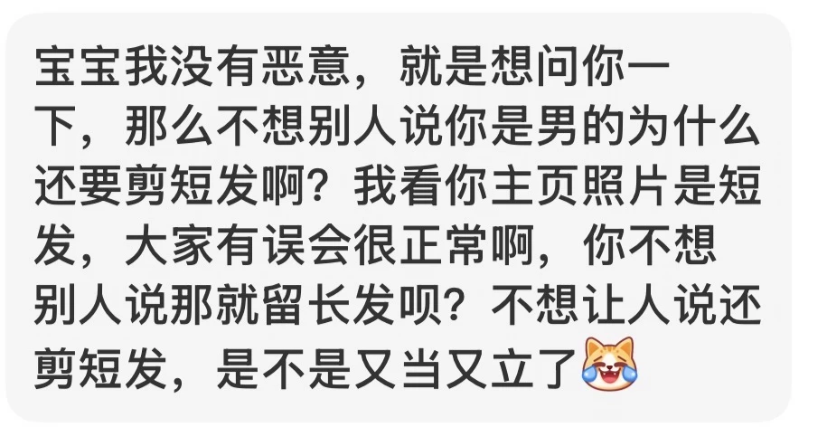 谁说没有无缘无故的恨