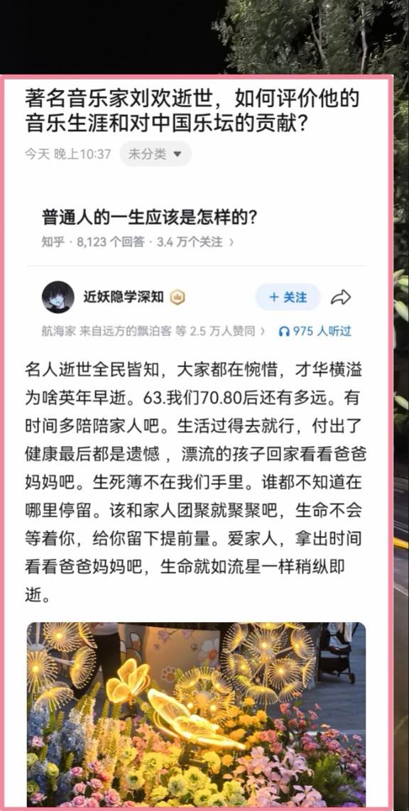 心若在梦就在，我们还能从头再来吗。心若在梦也在，可是有人已不在。只不过...