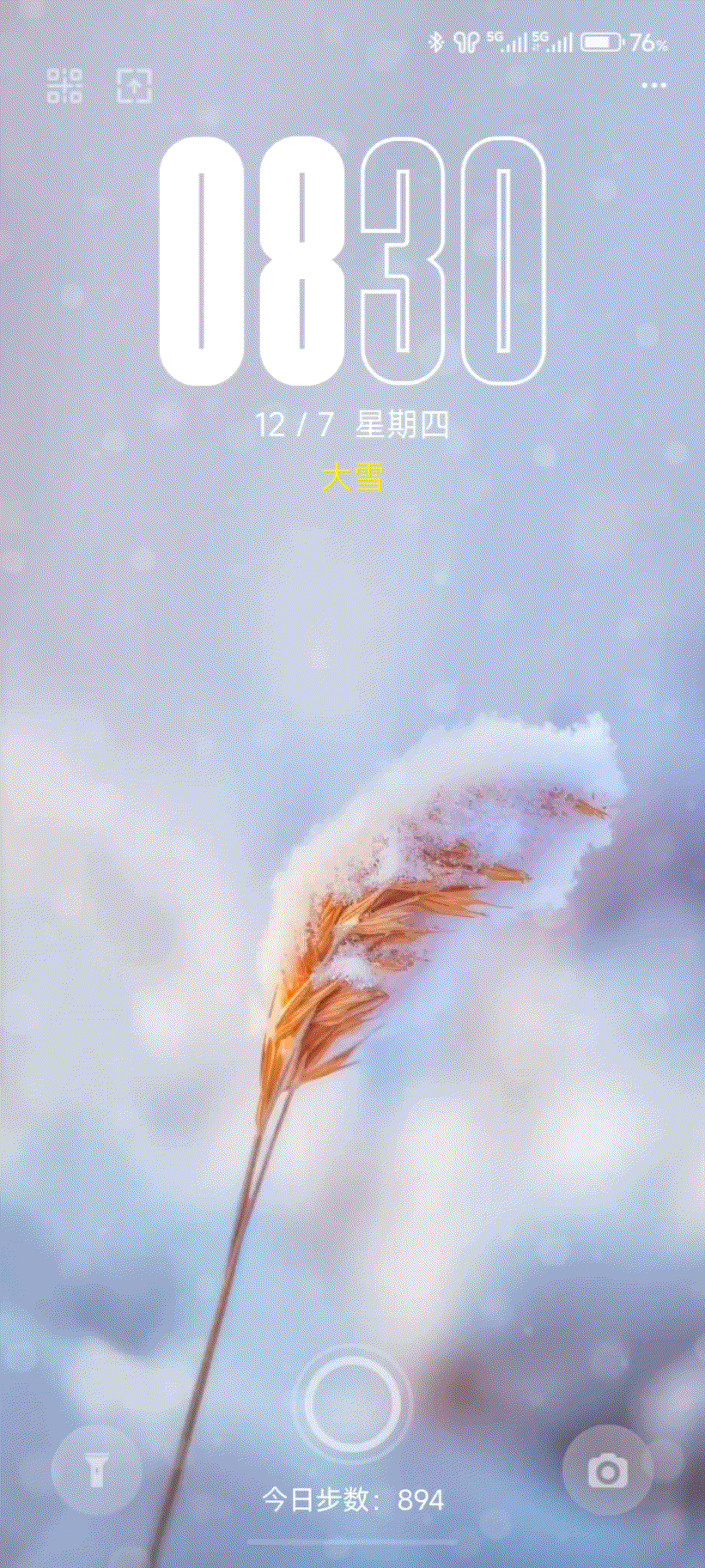 今日“大雪”(二十四节气)，哪个地方下雪了呢？试一下小米主题“一时间”锁屏，下雪