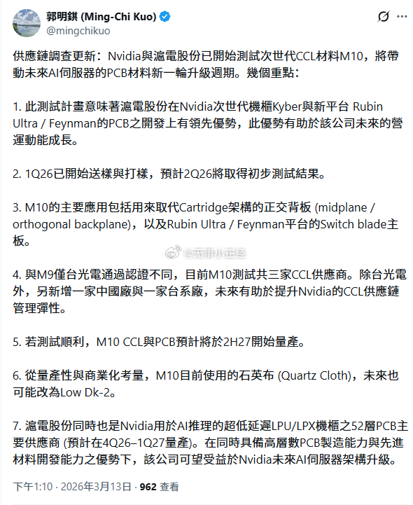 M9还没研究清楚，这就开始M10了？ 