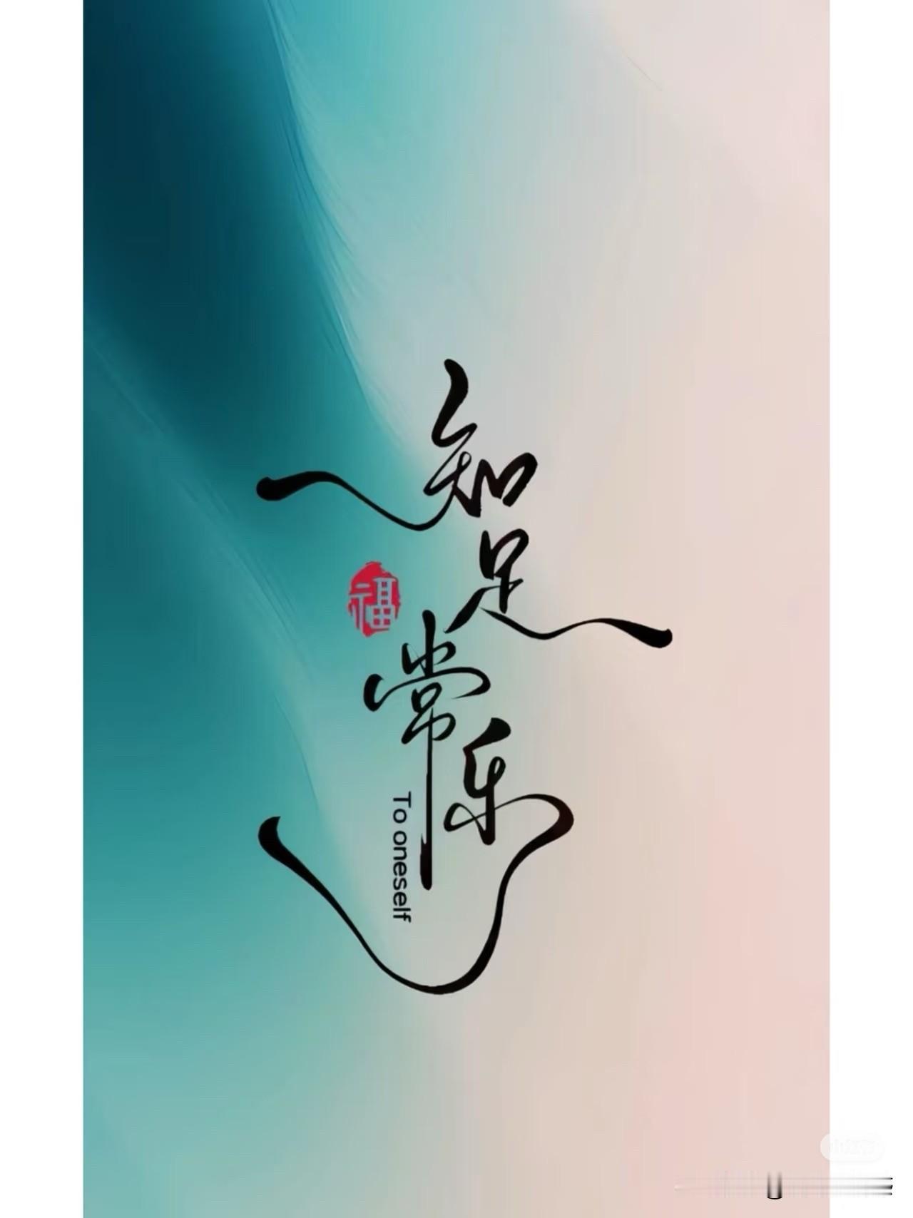 夏日生活打卡季