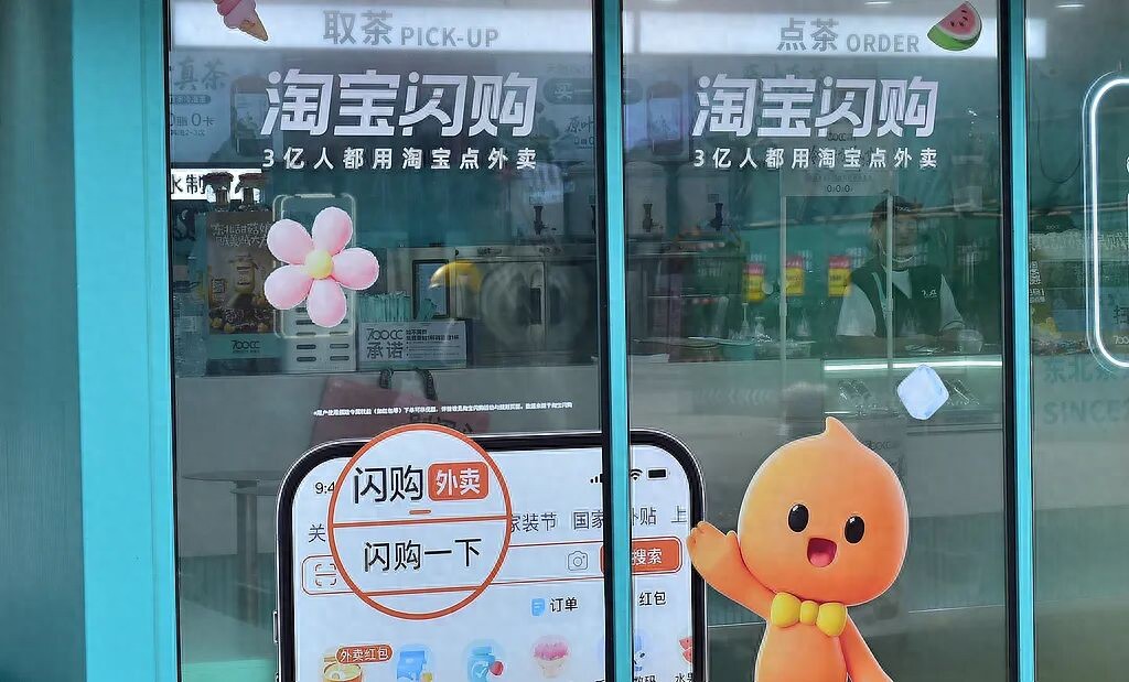 电厂 | 淘宝与高德同时发力团购，威胁的不仅是美团