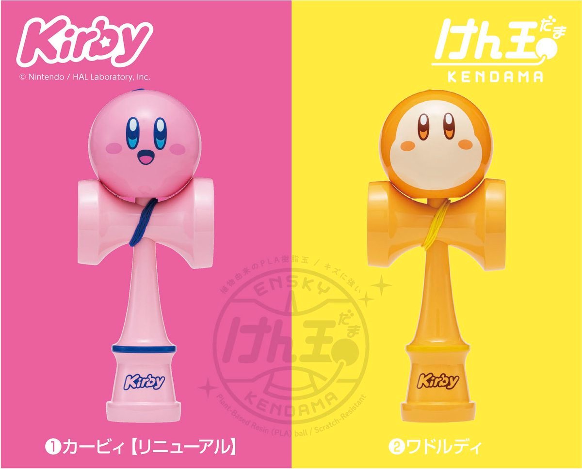 【《星之卡比》推出主题剑玉玩具，可爱度爆表了】Ensky Shop宣布《星之卡比