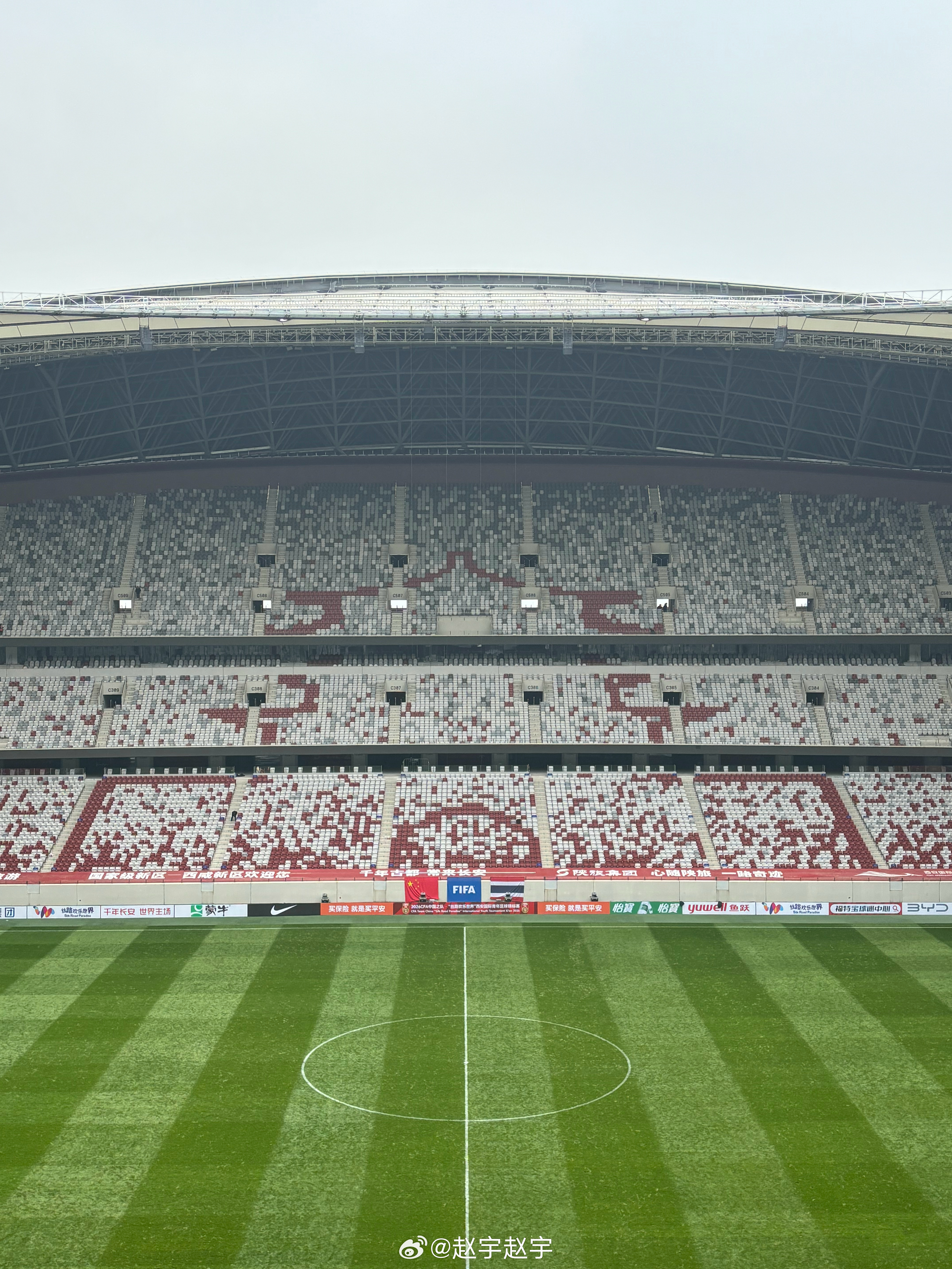 一个叫国际足球中心的专业足球场。 西安·西安国际足球中心