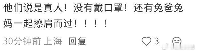 香港偶遇到肖战跟爸妈逛街香港有肖战在啊 香港有肖战在啊，香港偶遇到肖战跟爸妈逛街