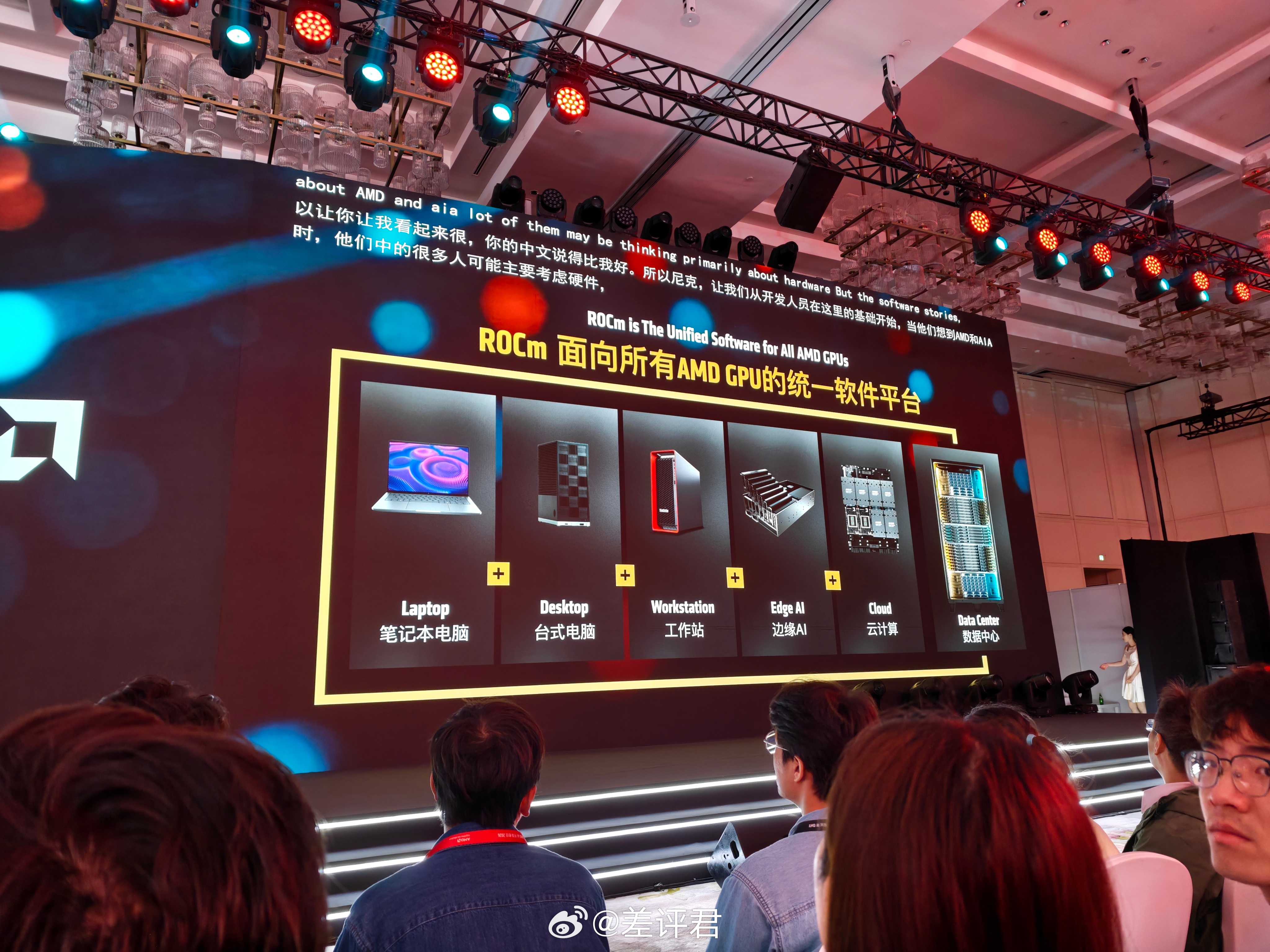 #差评说数码# 苏妈要给中国的 AI 开发者提供免费的 AMD GPU 用了？1