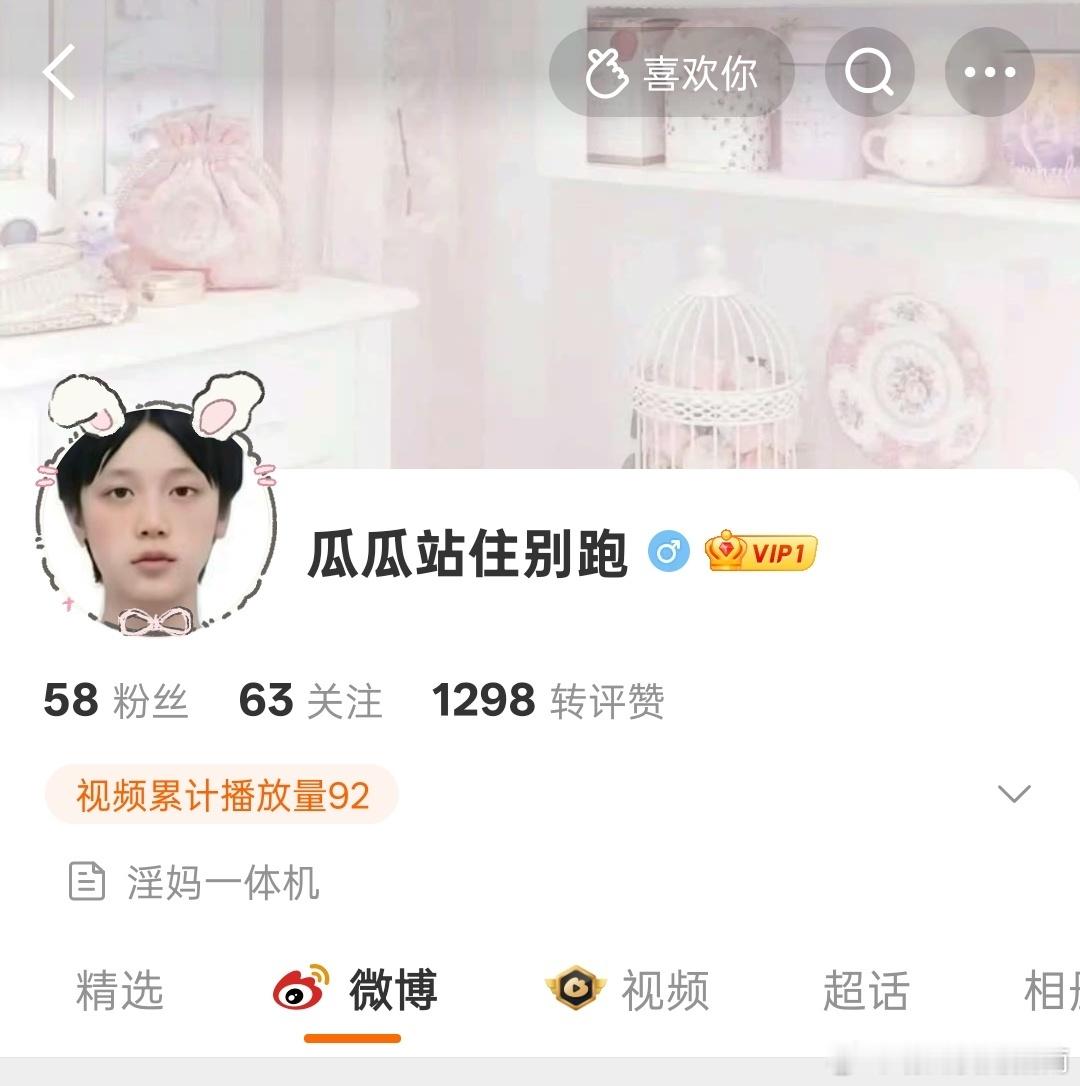 这几个人去哪了