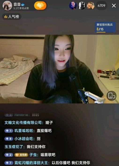 绷不住了，孙亚龙前妻好像复播了[吃瓜][吃瓜]孙亚龙前妻还在粉丝群发了小作文来回