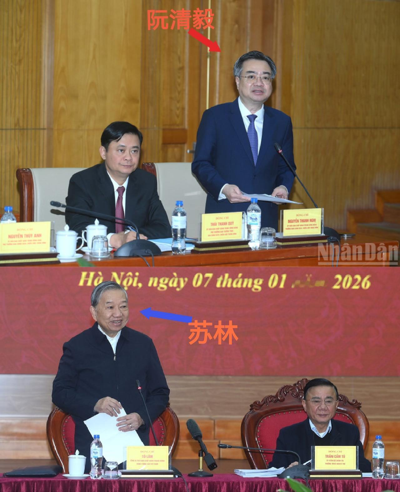 算是卖阮晋勇一个人情！苏林和陈锦秀亲自参加阮晋勇儿子阮清毅所掌管部门的座谈会。苏