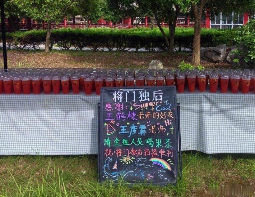 王彦霖探班王鹤棣王彦霖探班王鹤棣！王彦霖请王鹤棣剧组喝果茶