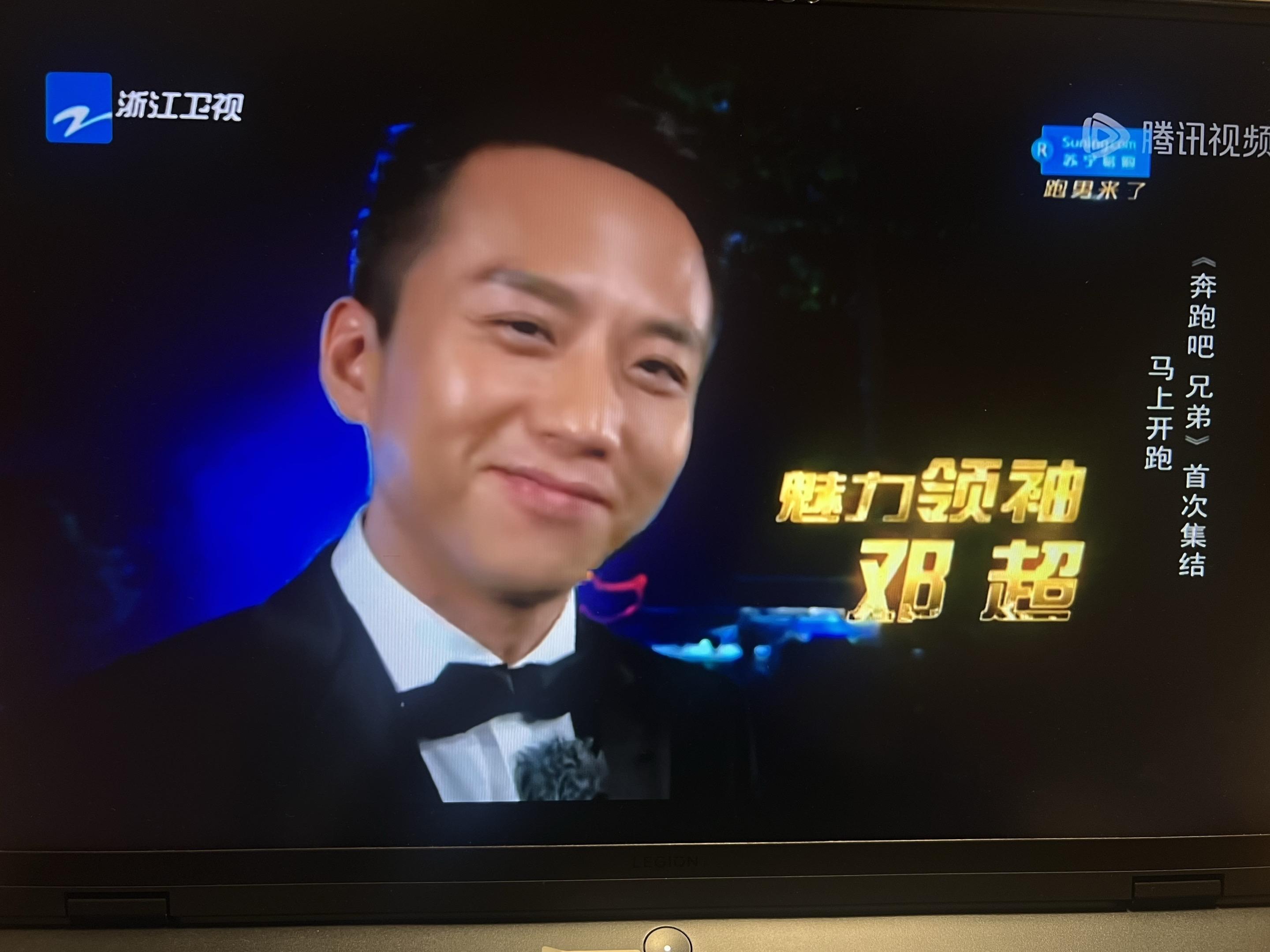 早期跑男无敌！