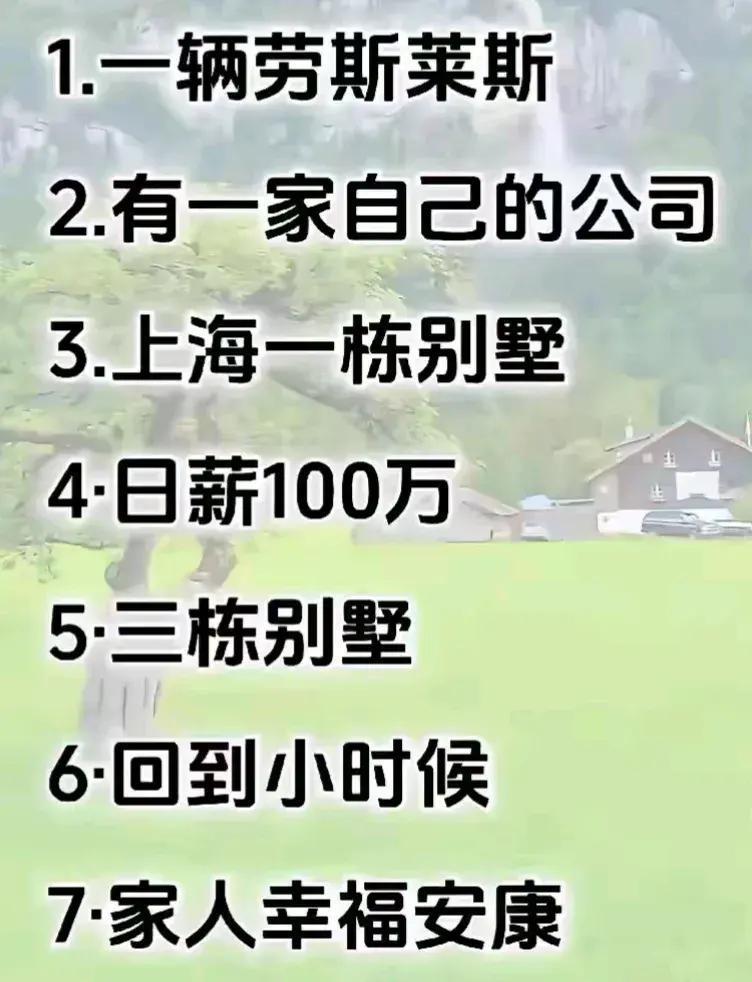 百分之90的人都选的4和7吧？