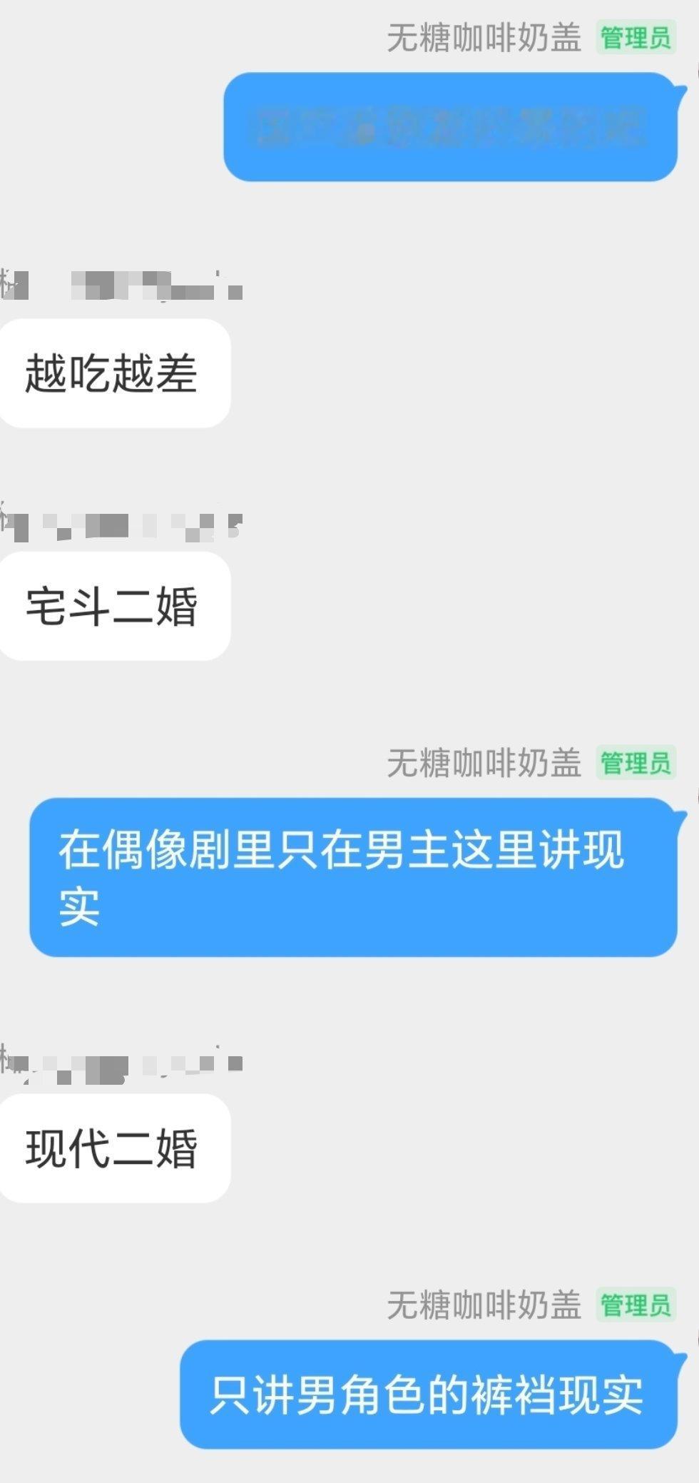 编剧都是故意的，内心瞧不起偶像剧又不得不写偶像剧式感情线，就憋不住在这种事上恶心
