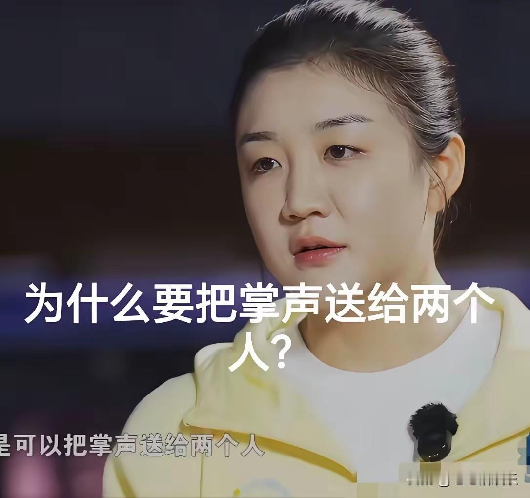 对陈梦争议大是有原因的！
   总不明白，孙颖莎和陈梦都如此优秀，如此努力，为什