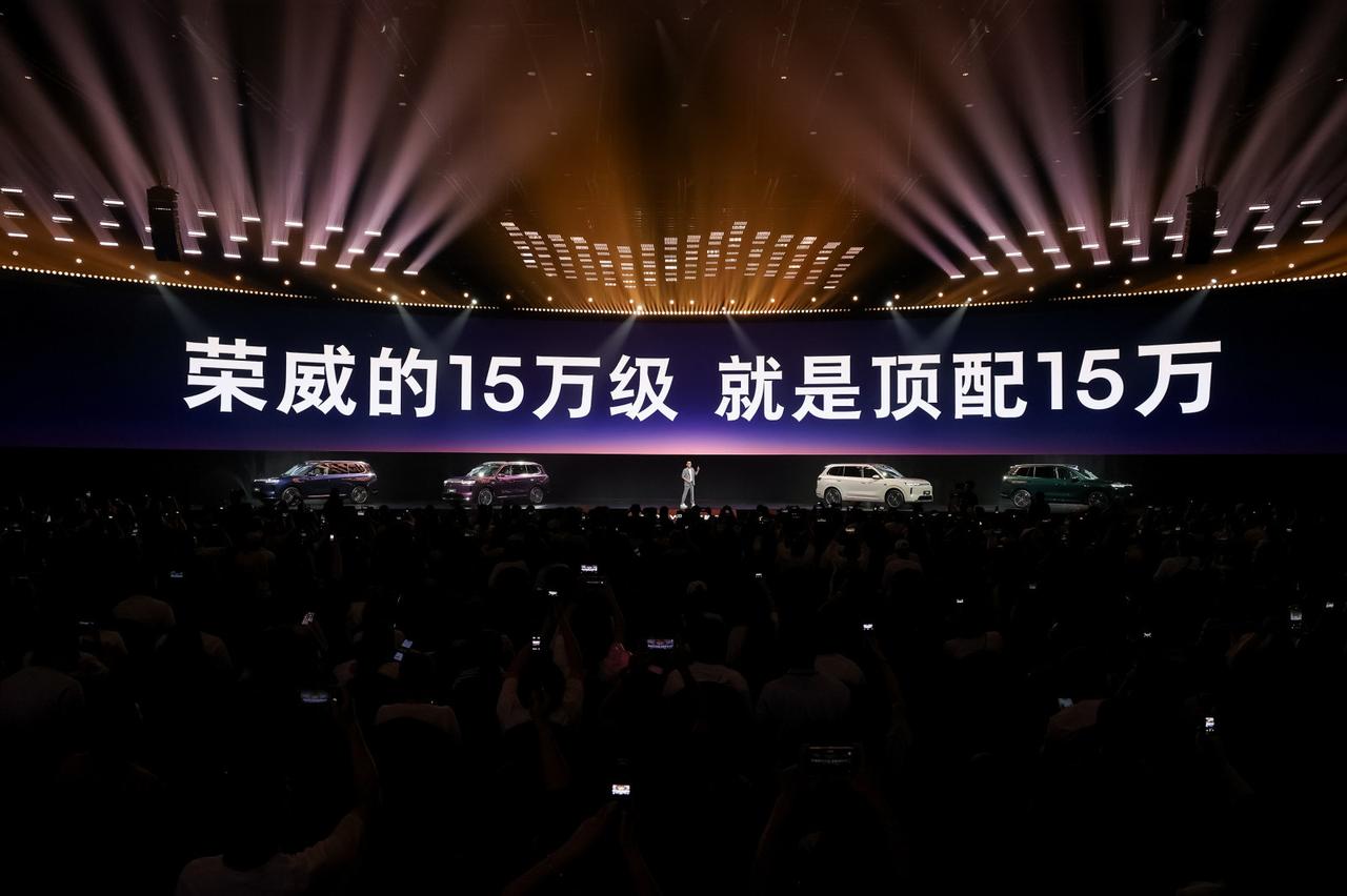 报！15万级市场出大事了！极狐αT7靠性价比刚火一周，家越07就杀出来了，25万