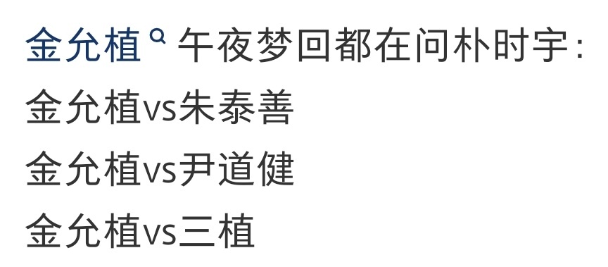 最符合老爸人设的一集出现了 ​​​
