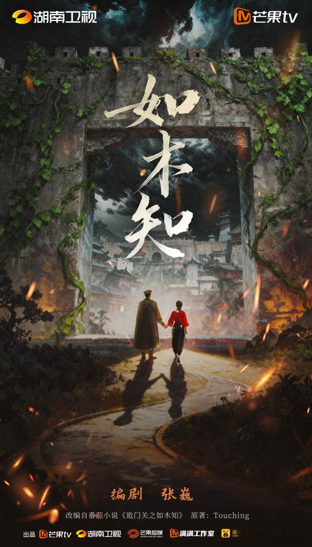 接触包上恩、毕雯珺 