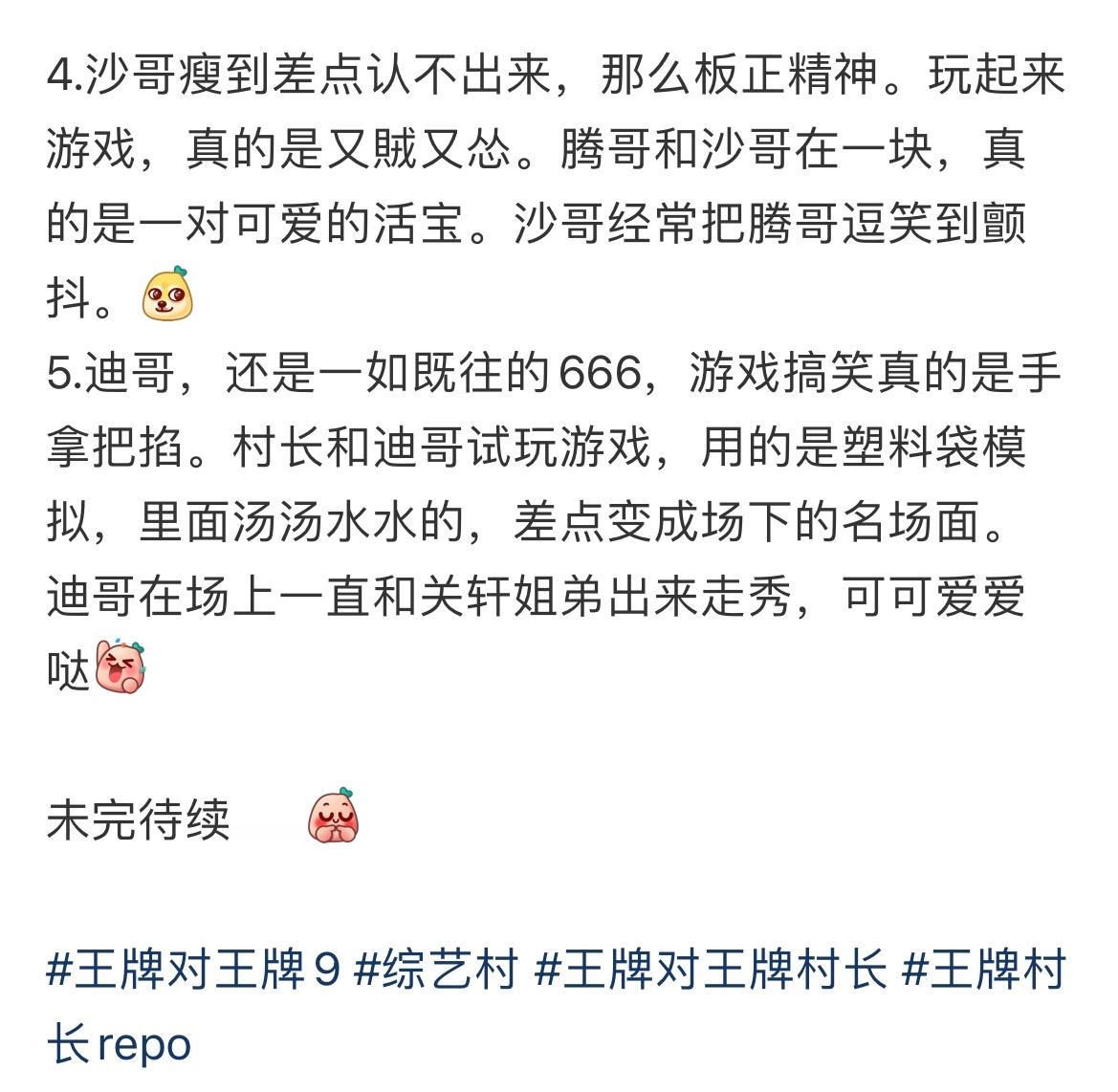 王牌对王牌9首期repo王牌对王牌9repo 王牌对王牌9首期repo，什么时候