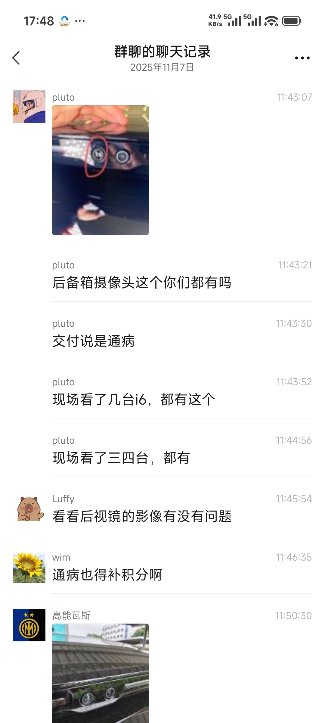 理想汽车[超话]易烊千玺[超话]看理想的车会被人看的有多细，就看图一图二就知道了