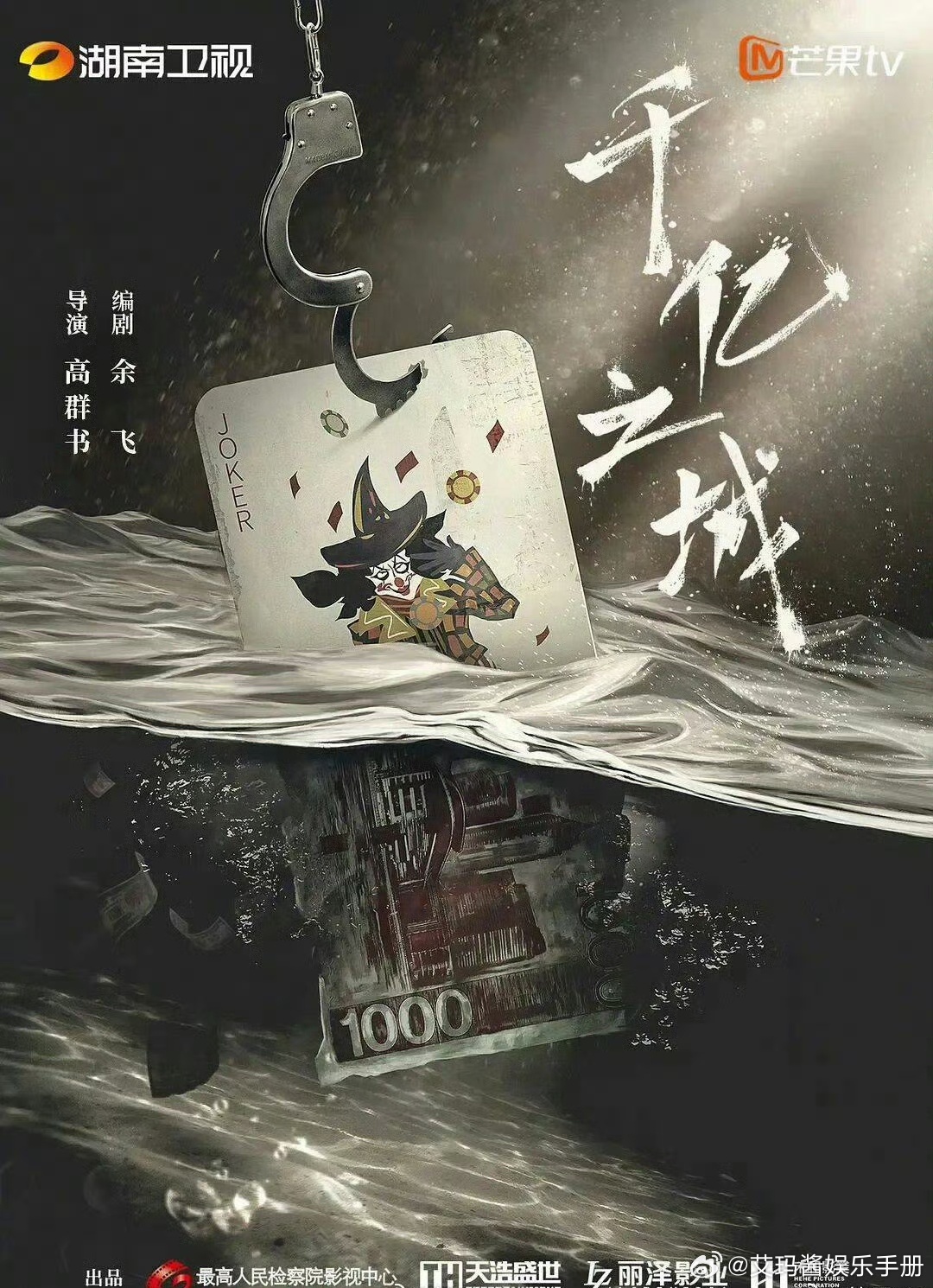 田栩宁新🫓将出演《千亿之城》，你期待吗？ 