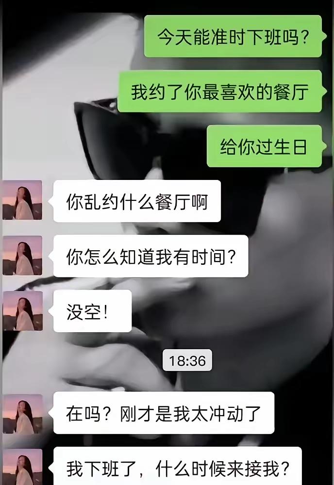 这是发生了啥？态度180度大转弯[what]