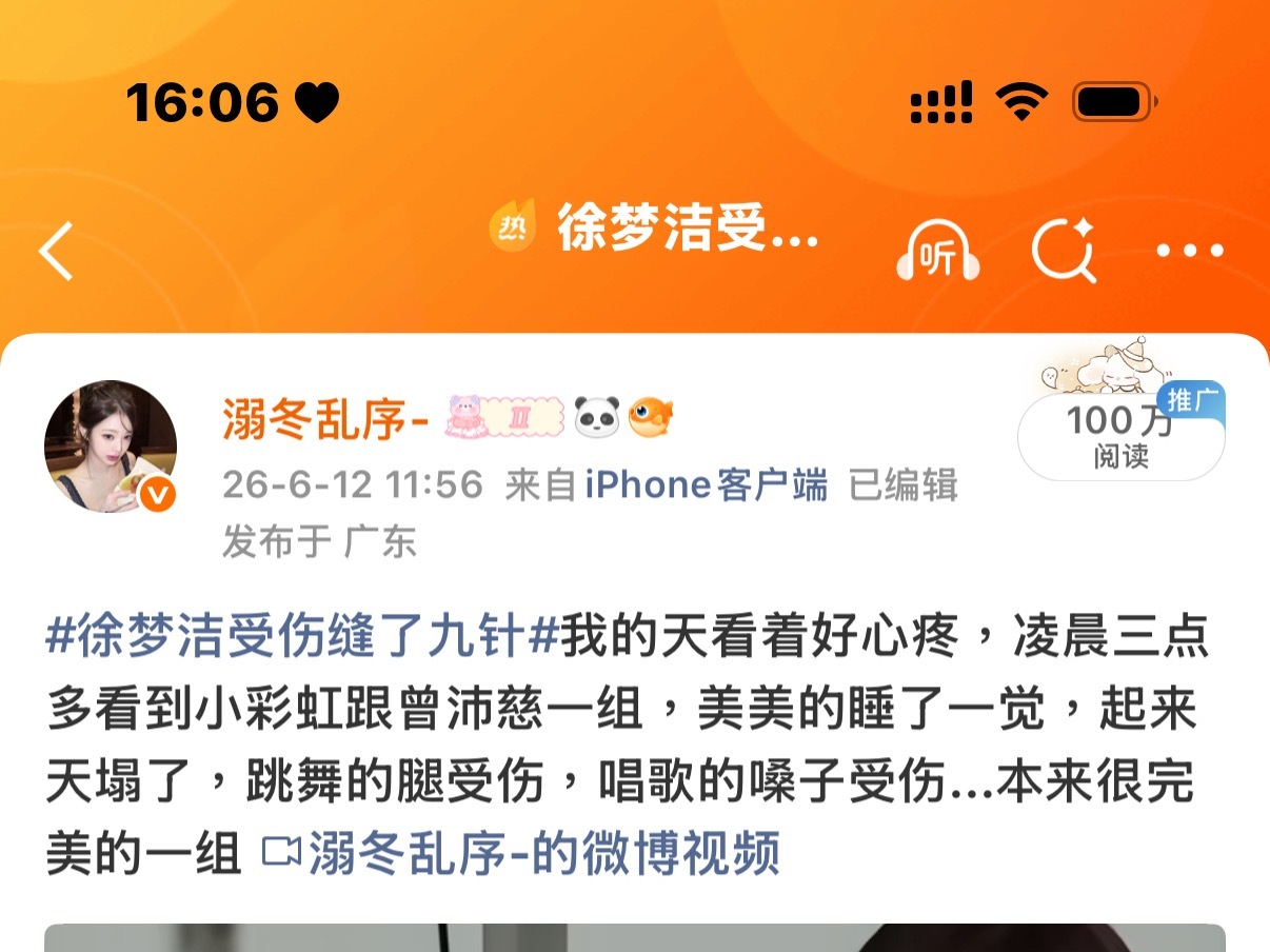 接生百万