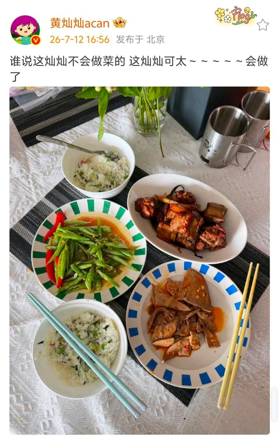 黄灿灿可太会做菜了 被黄灿灿的家常菜圈粉！自己下厨做好三道菜，简单家常的饭菜，生