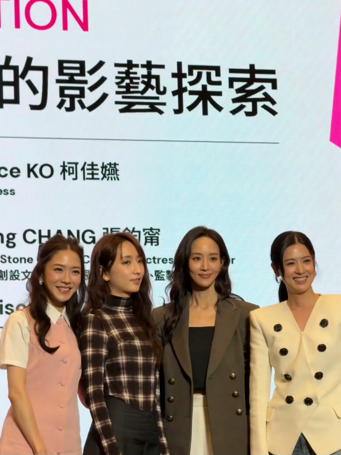 张钧甯穿西装daddy级别 张钧甯穿西装也太绝了吧！利落剪裁裹着挺拔身姿，自带不