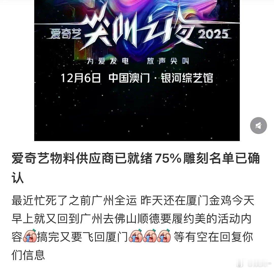 🥝尖叫之夜别争了，奖是ee的 