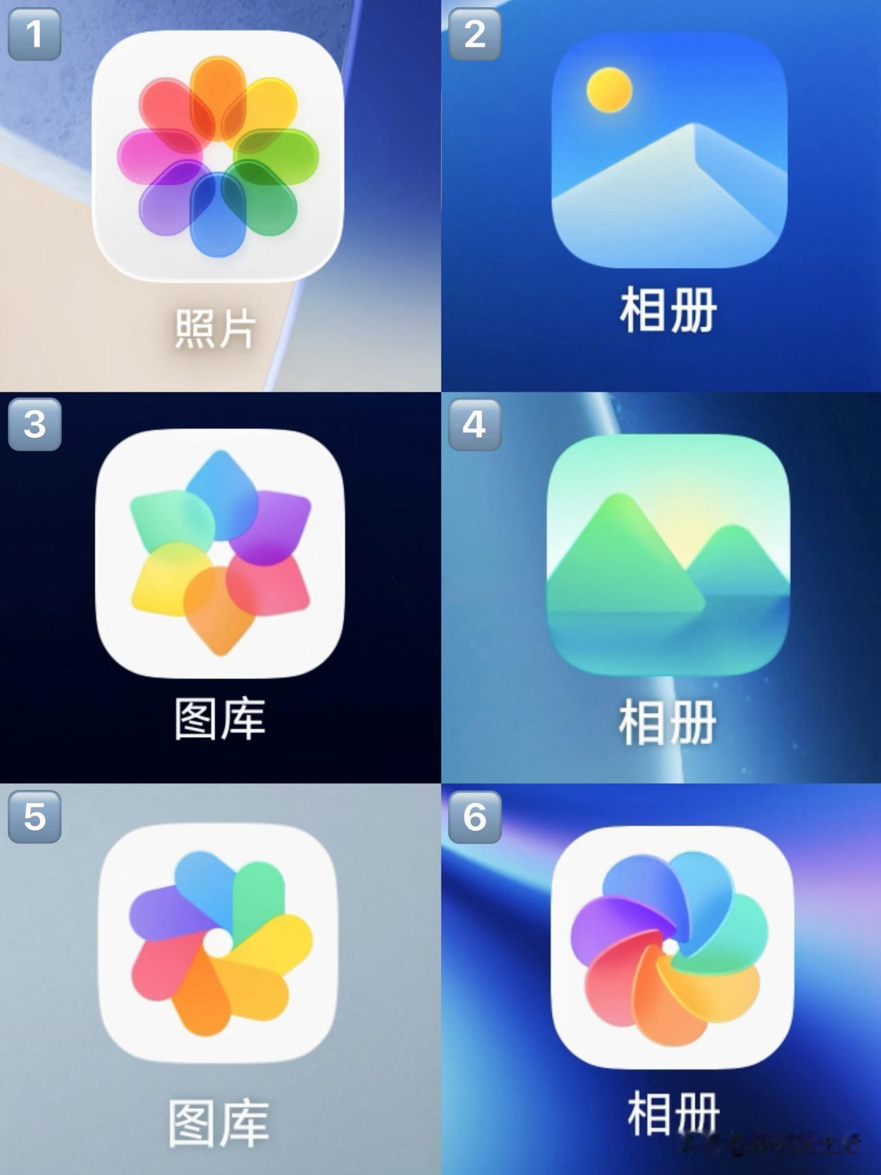 苹果、华为、小米、vivo、荣耀、OPPO手机的「相册」App图标汇总，你们更喜