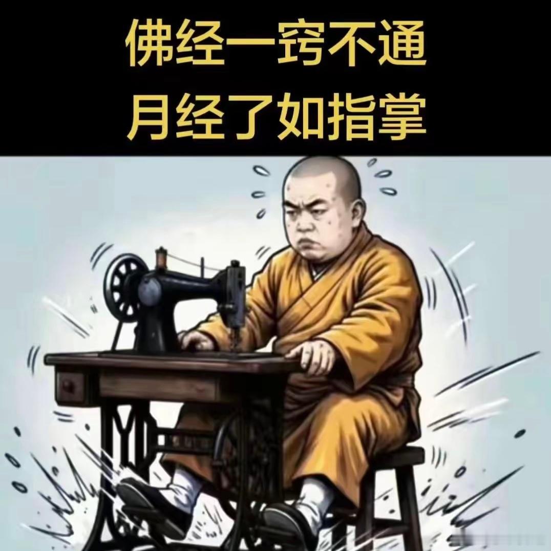 这真是大湿啊