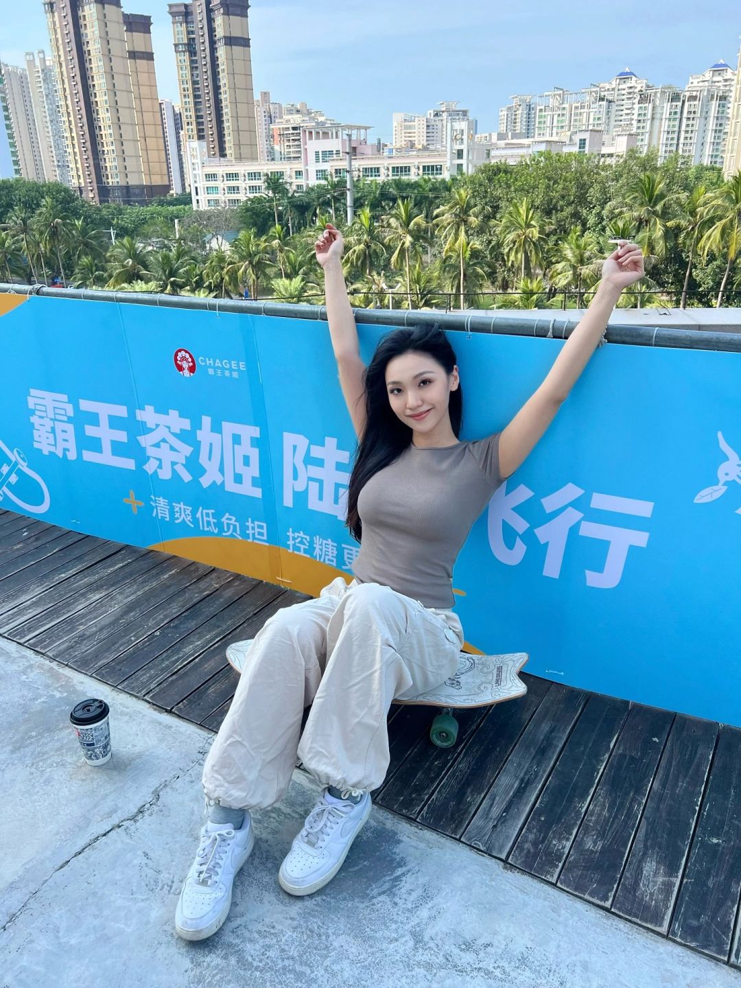 如何在城市中享受美好周末？