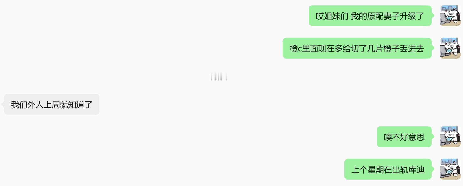 都怪咬狗青年 