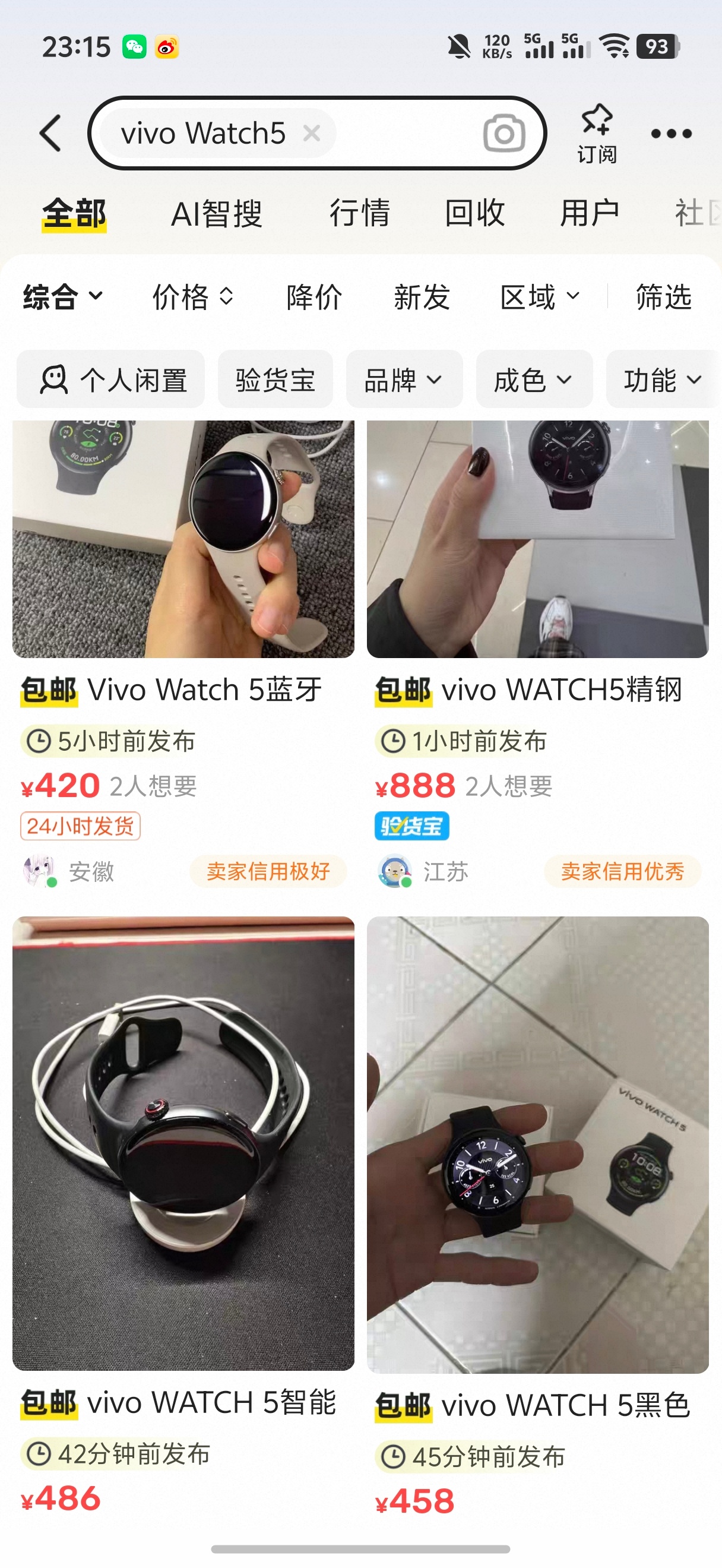 Apple Watch S6 的电池健康只剩下 66%，打算买个新的  看了一会