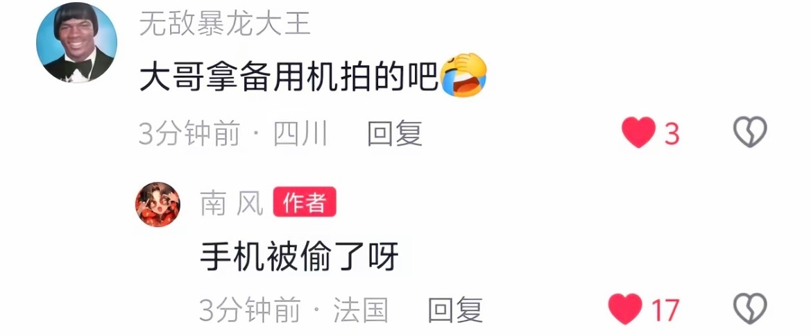 怀疑自己比例不好都没怀疑过镜子巴黎文旅一觉醒来天塌了哈哈哈哈哈哈哈哈 