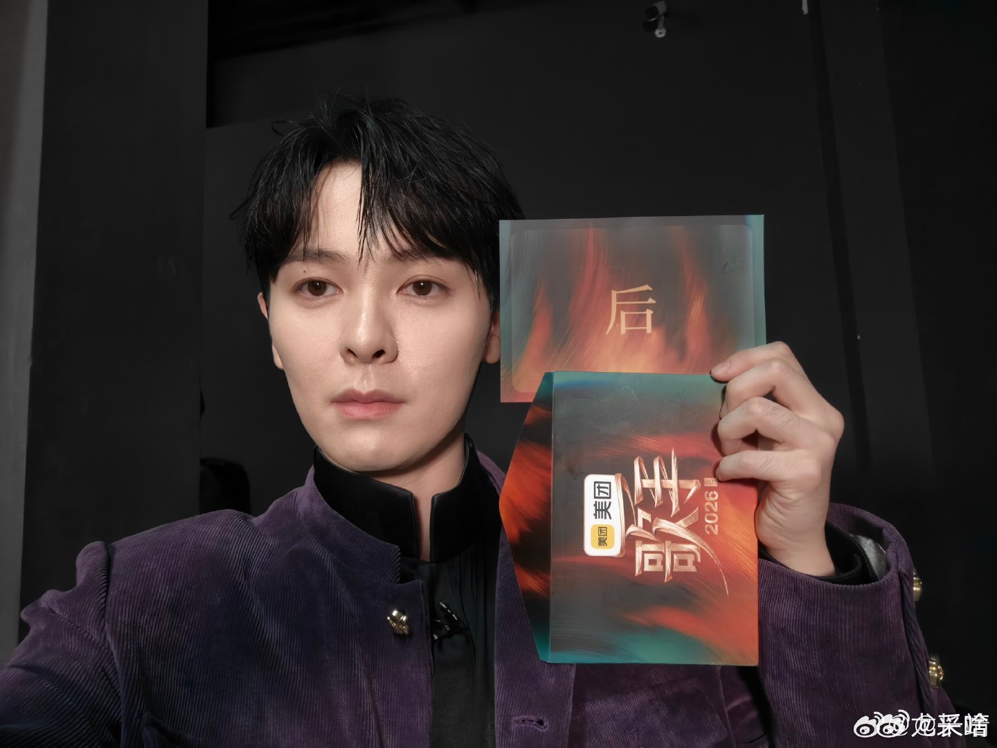歌手直播尤长靖现场为万妮达庆生歌手2026太喜欢这种温柔瞬间了，尤长靖在歌手直播