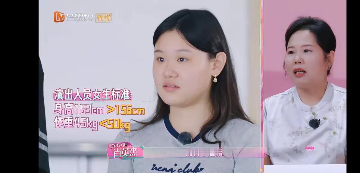 张家齐的妈妈应该是那种很自卑的女性，她不公开感激女儿，不断贬低女儿，好像只有把张