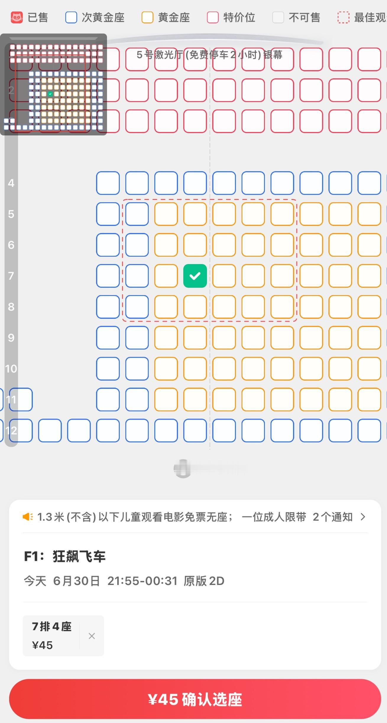 赛车在国内真的是冷门啊[允悲]即使起了个亲民的烂名字：狂飙飞车……即使主演是美国